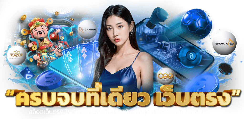 KODFIN88 ศูนย์รวมเกมพนันออนไลน์ระดับพรีเมียม
